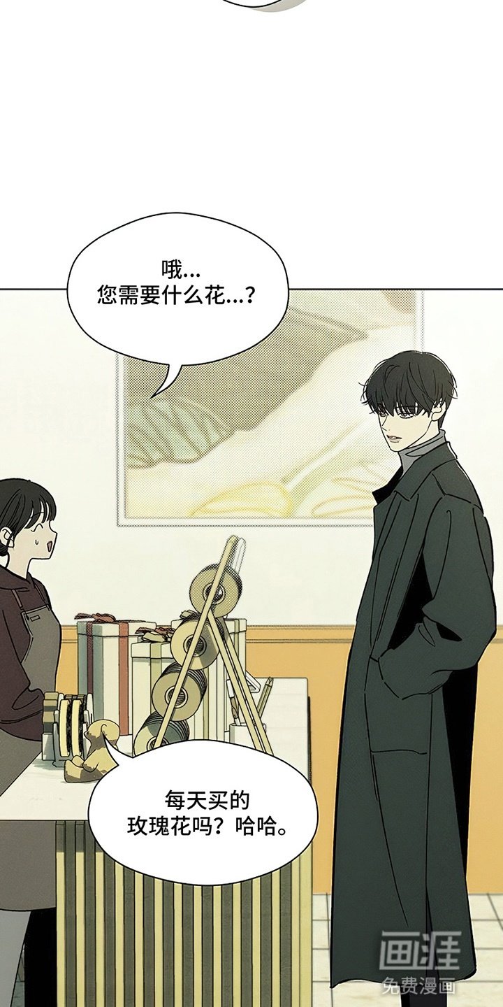 第13章：一起撑这把伞吧