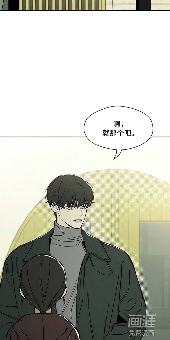 第13章：一起撑这把伞吧