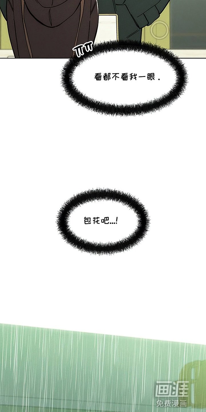 第13章：一起撑这把伞吧