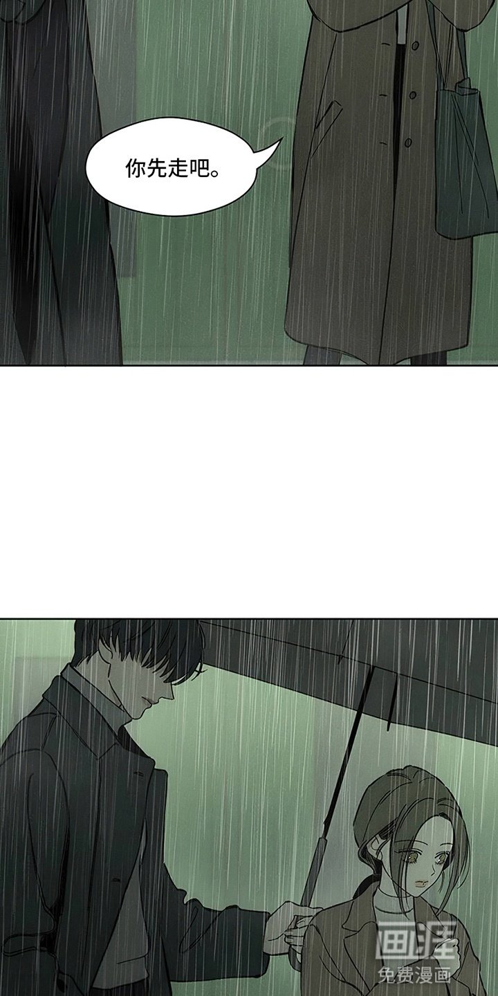 第13章：一起撑这把伞吧