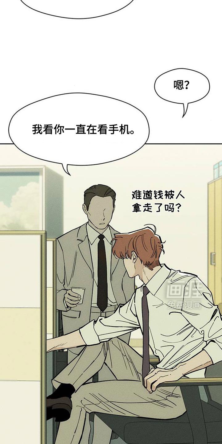 第130章：他很忙吗？