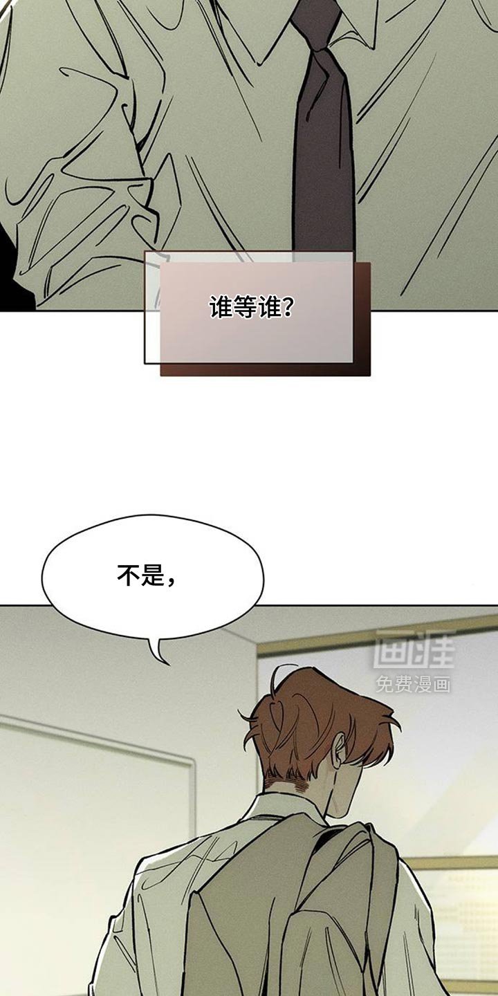 第130章：他很忙吗？