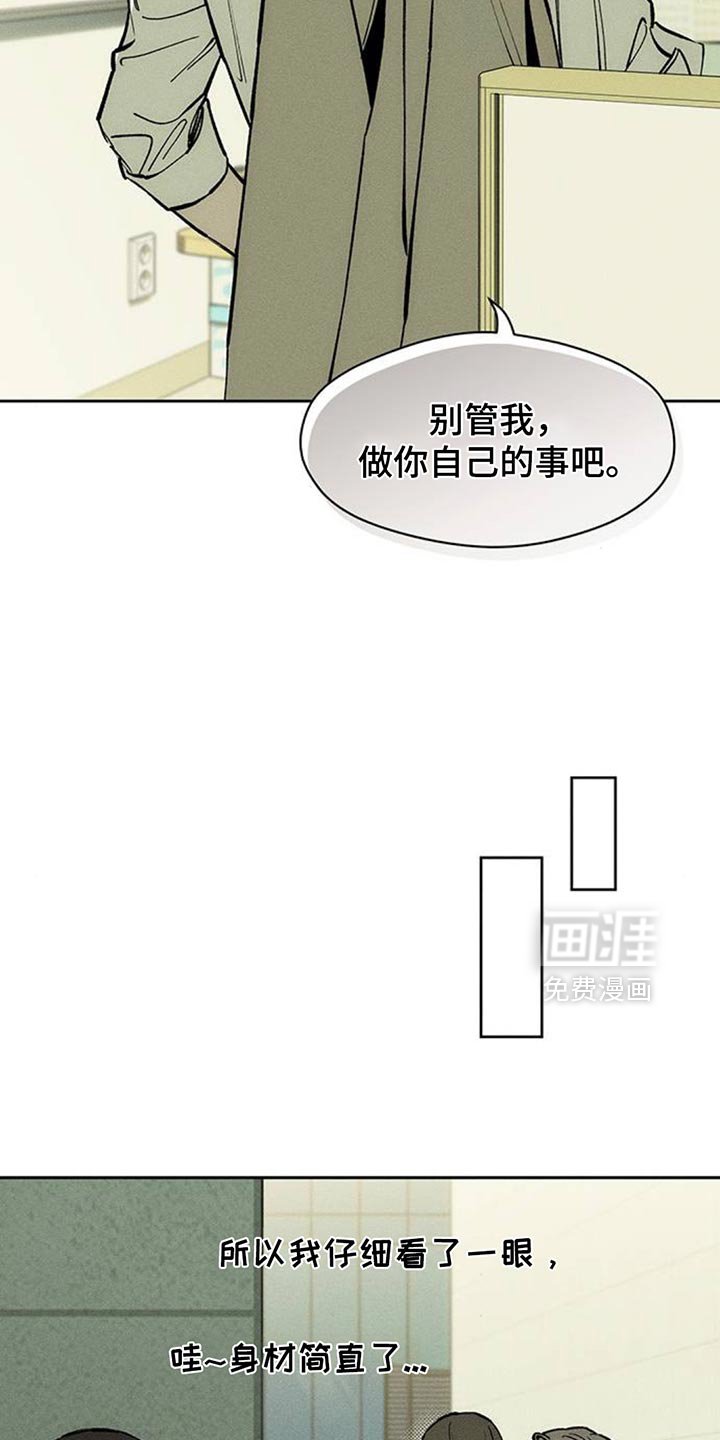 第130章：他很忙吗？