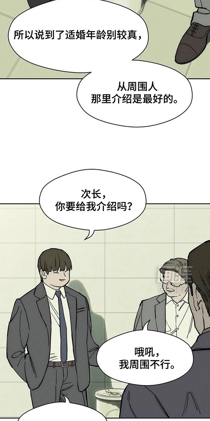 第130章：他很忙吗？