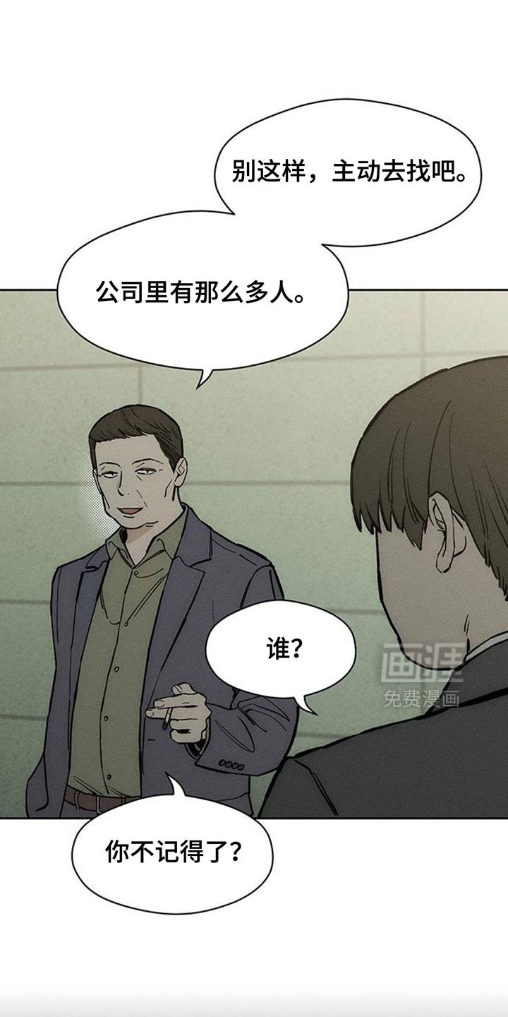 第130章：他很忙吗？