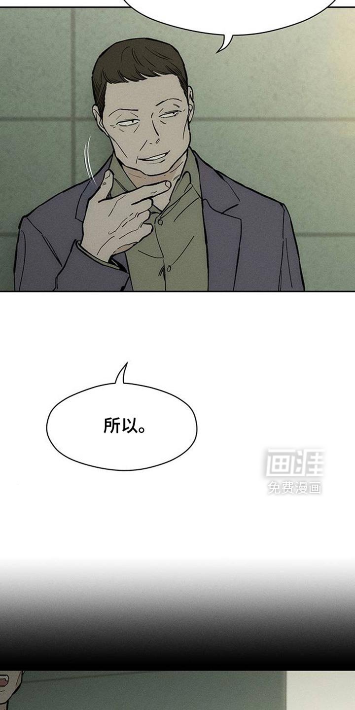 第130章：他很忙吗？