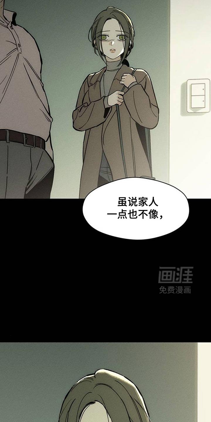 第130章：他很忙吗？