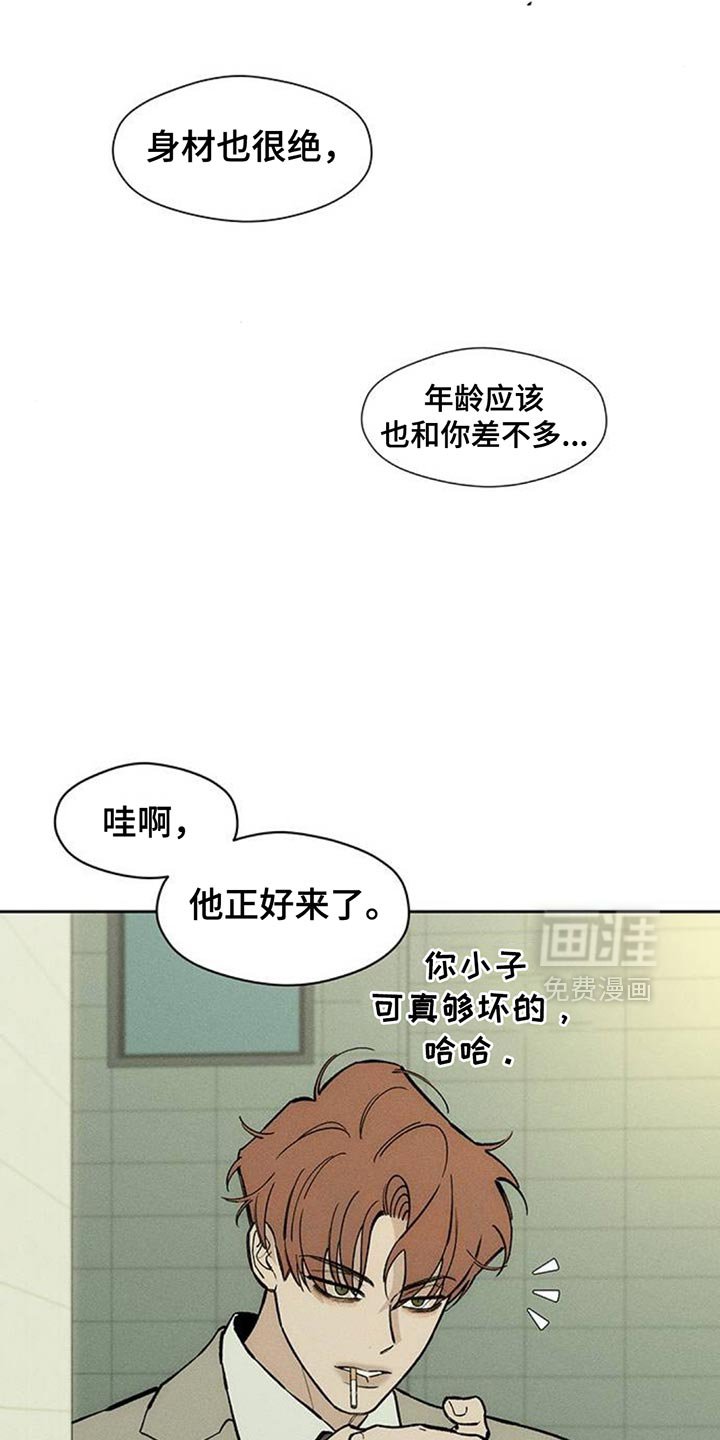第130章：他很忙吗？