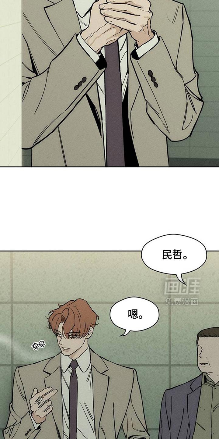 第130章：他很忙吗？