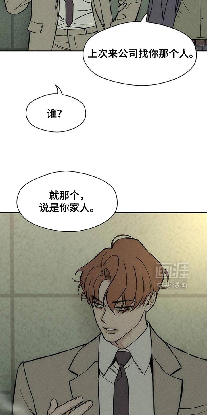 第130章：他很忙吗？