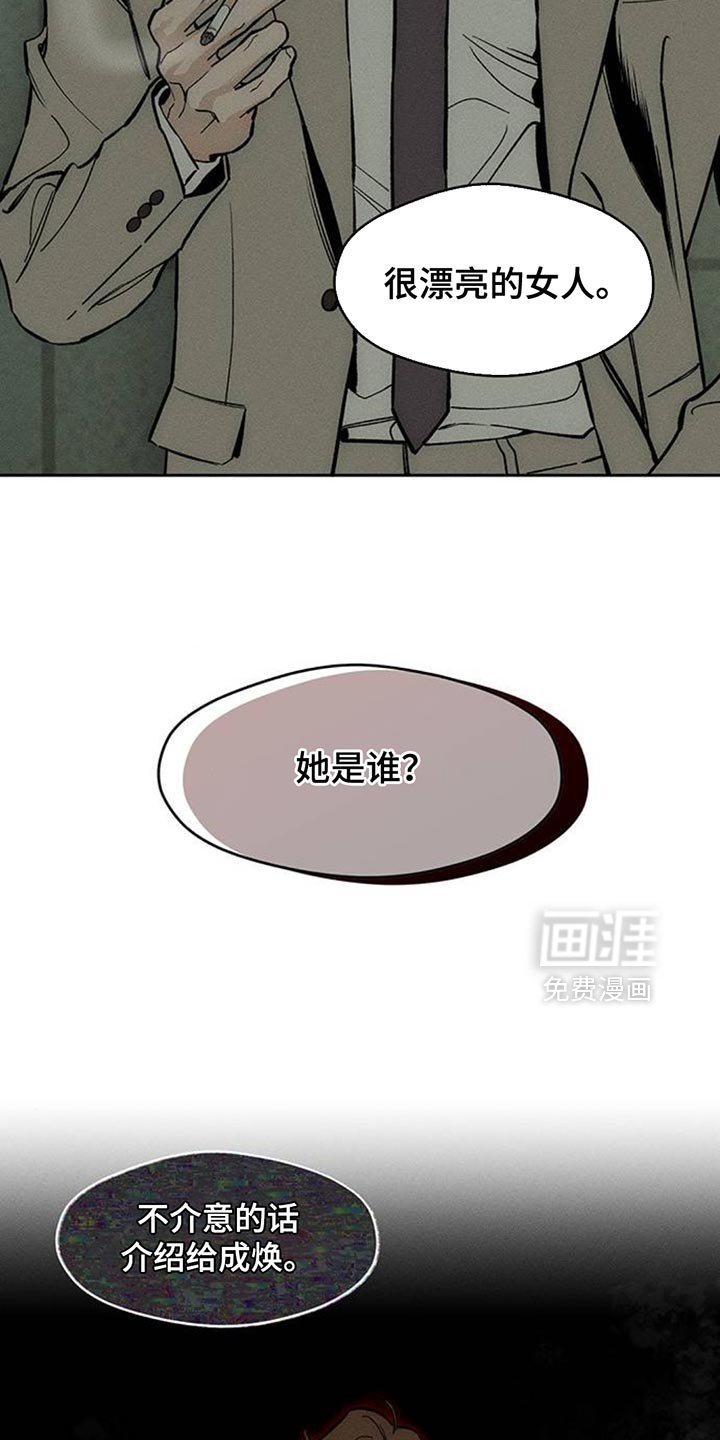 第130章：他很忙吗？
