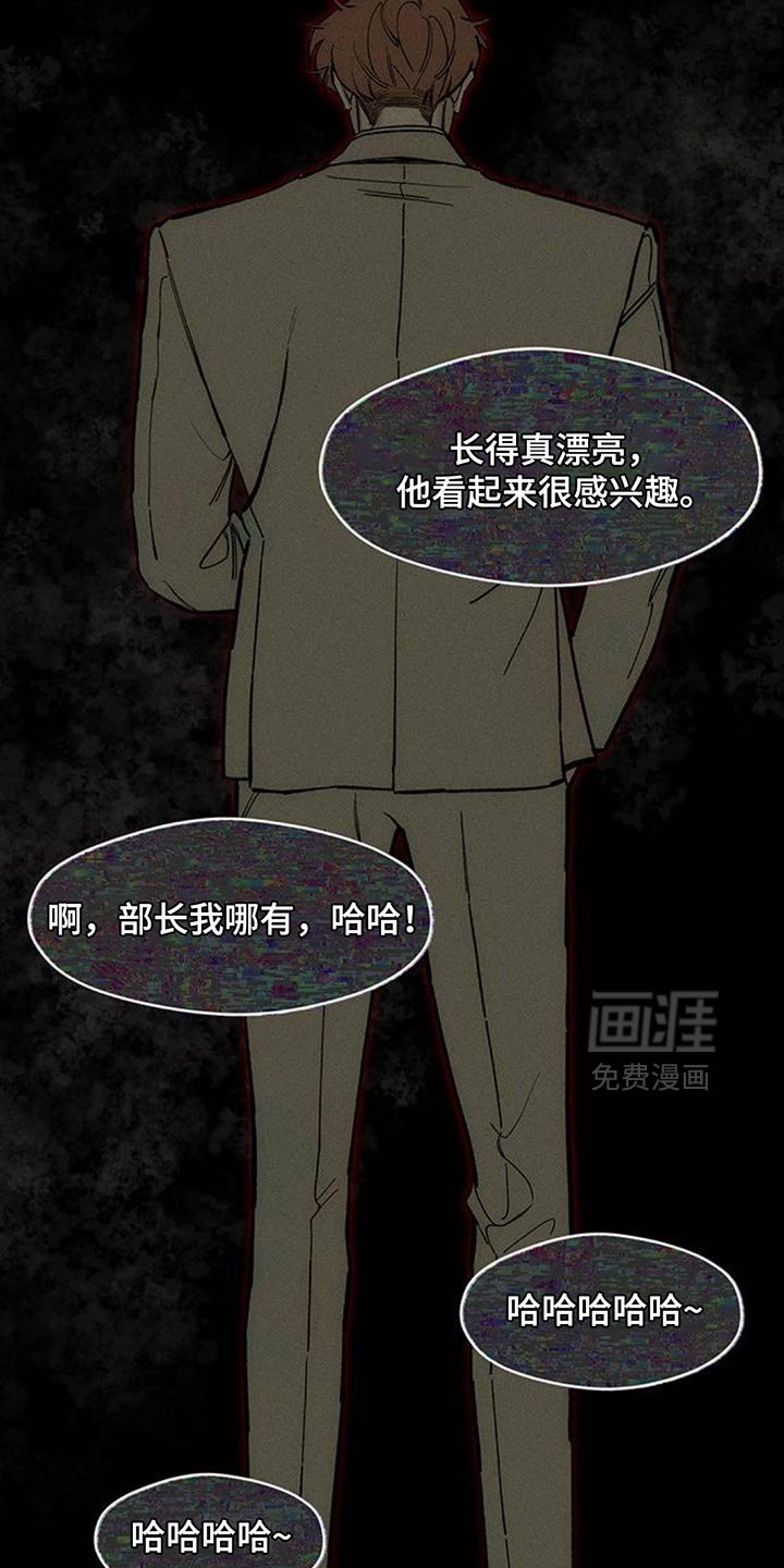 第130章：他很忙吗？