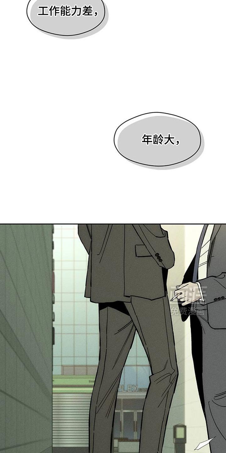 第131章：别招惹他