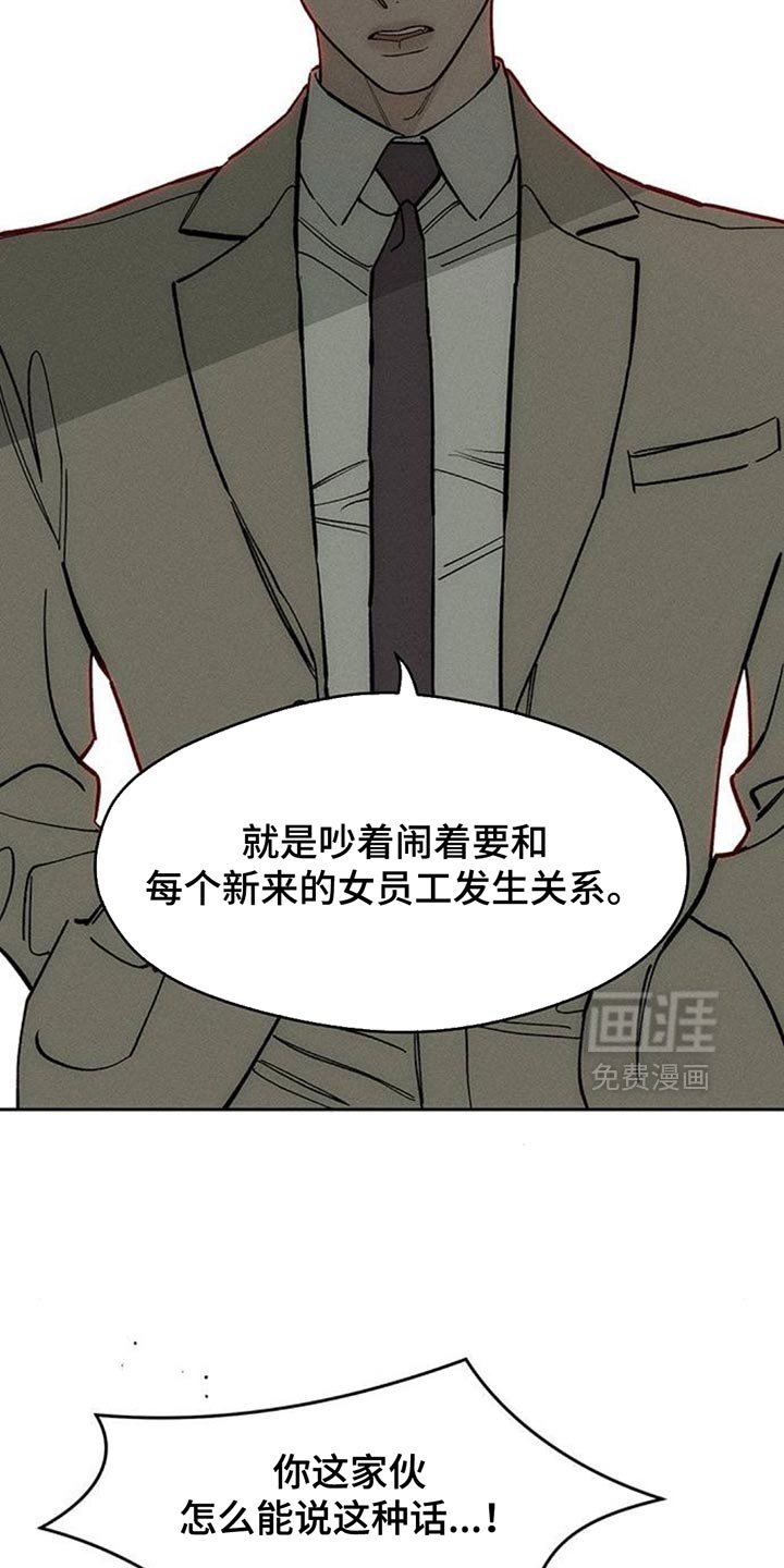 第131章：别招惹他