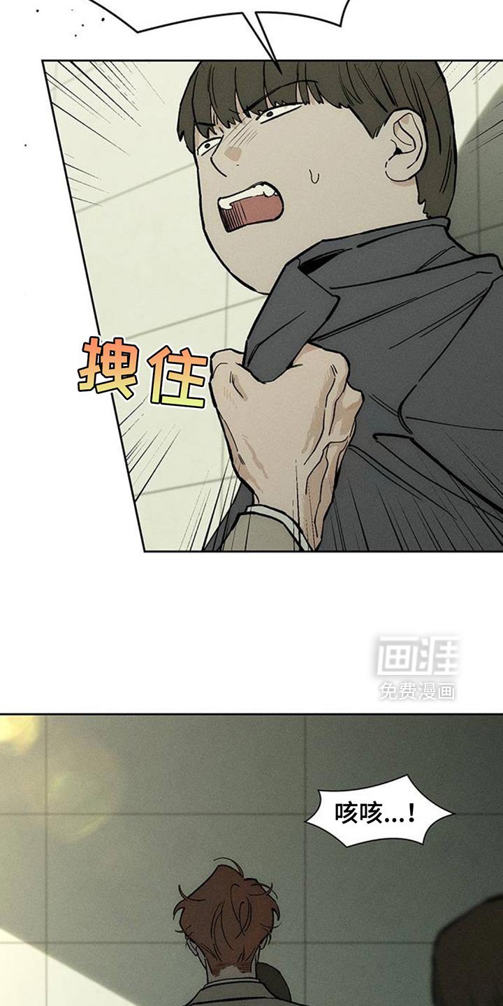 第131章：别招惹他