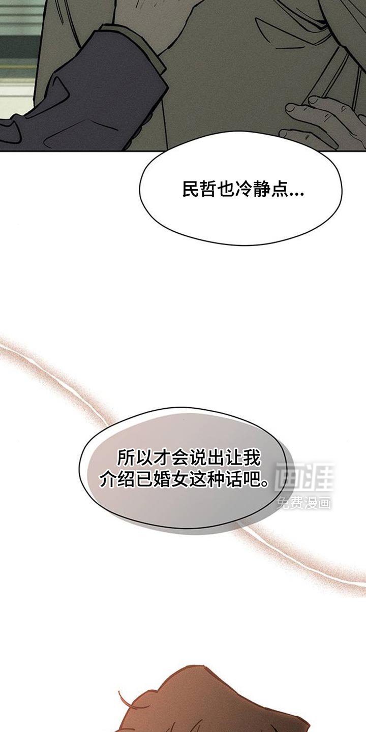 第131章：别招惹他