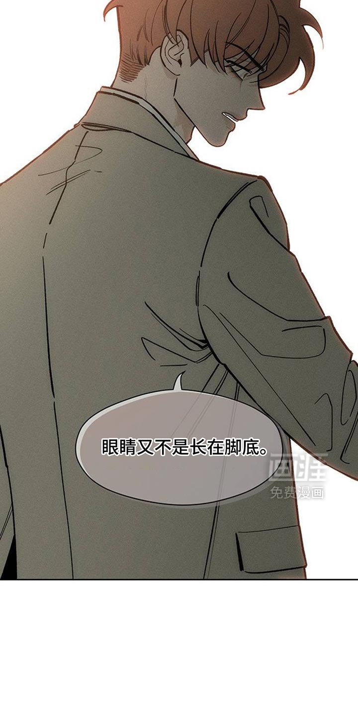 第131章：别招惹他
