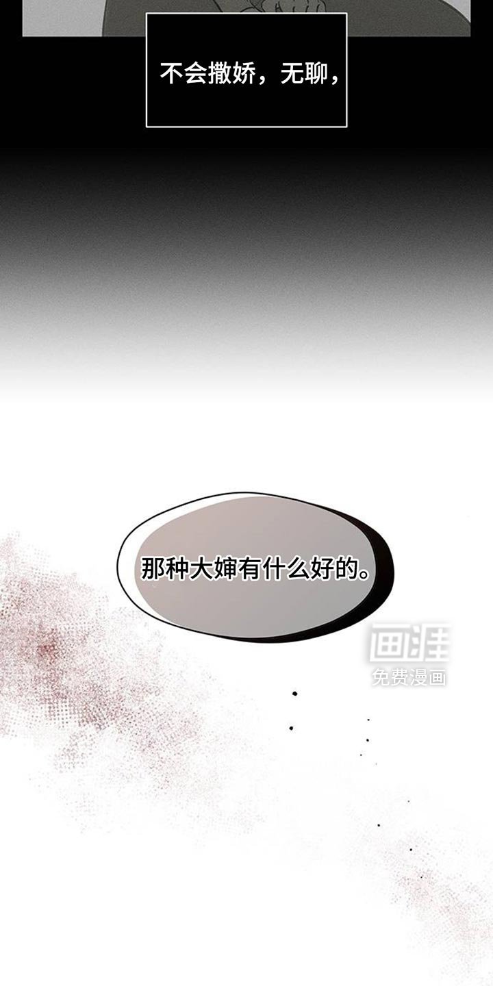 第131章：别招惹他