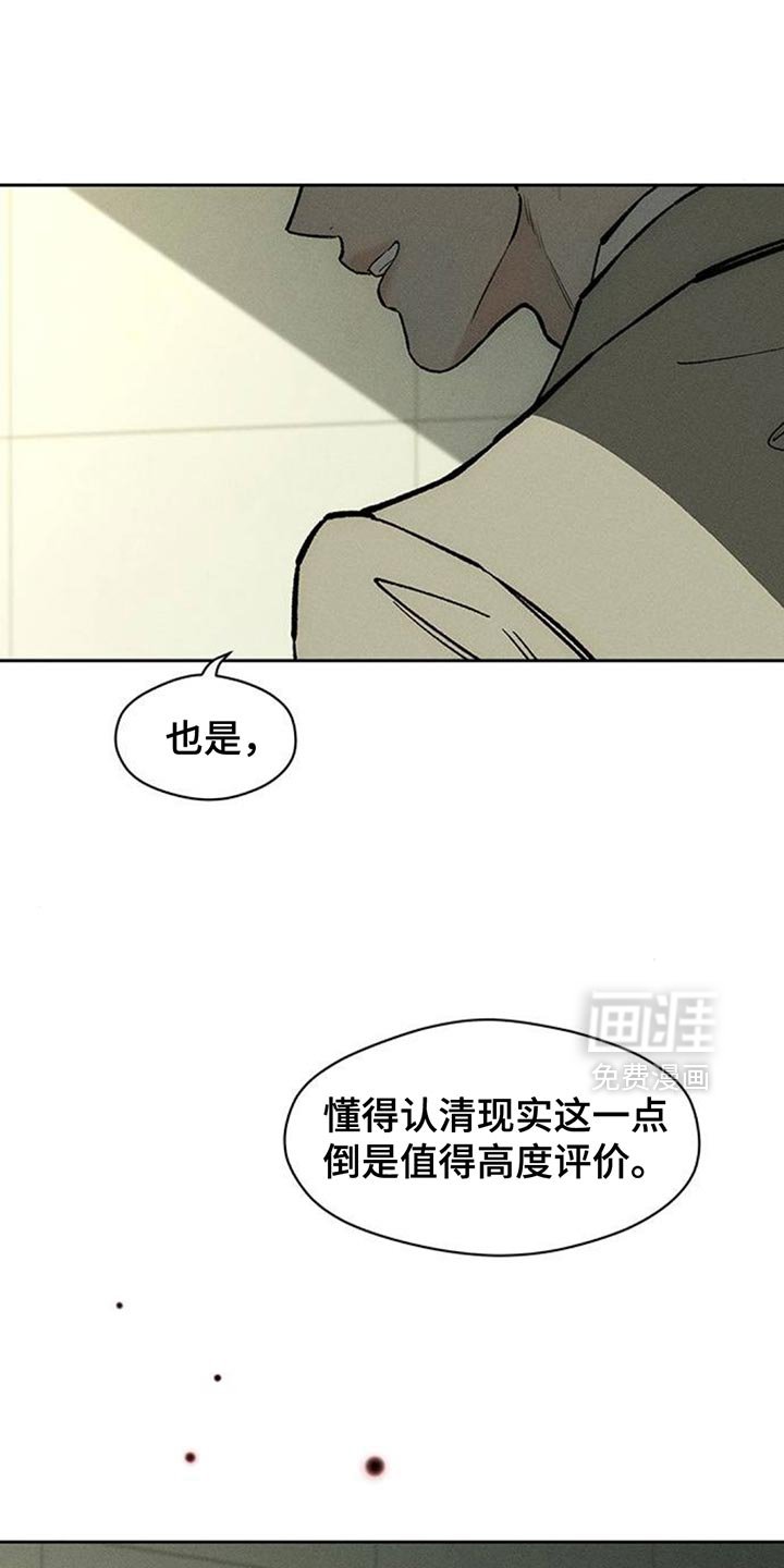 第131章：别招惹他