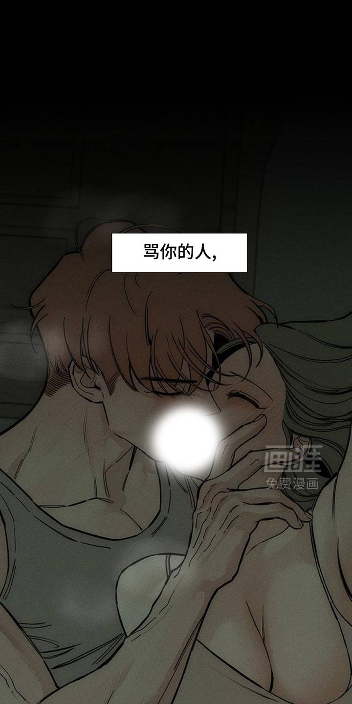 第131章：别招惹他