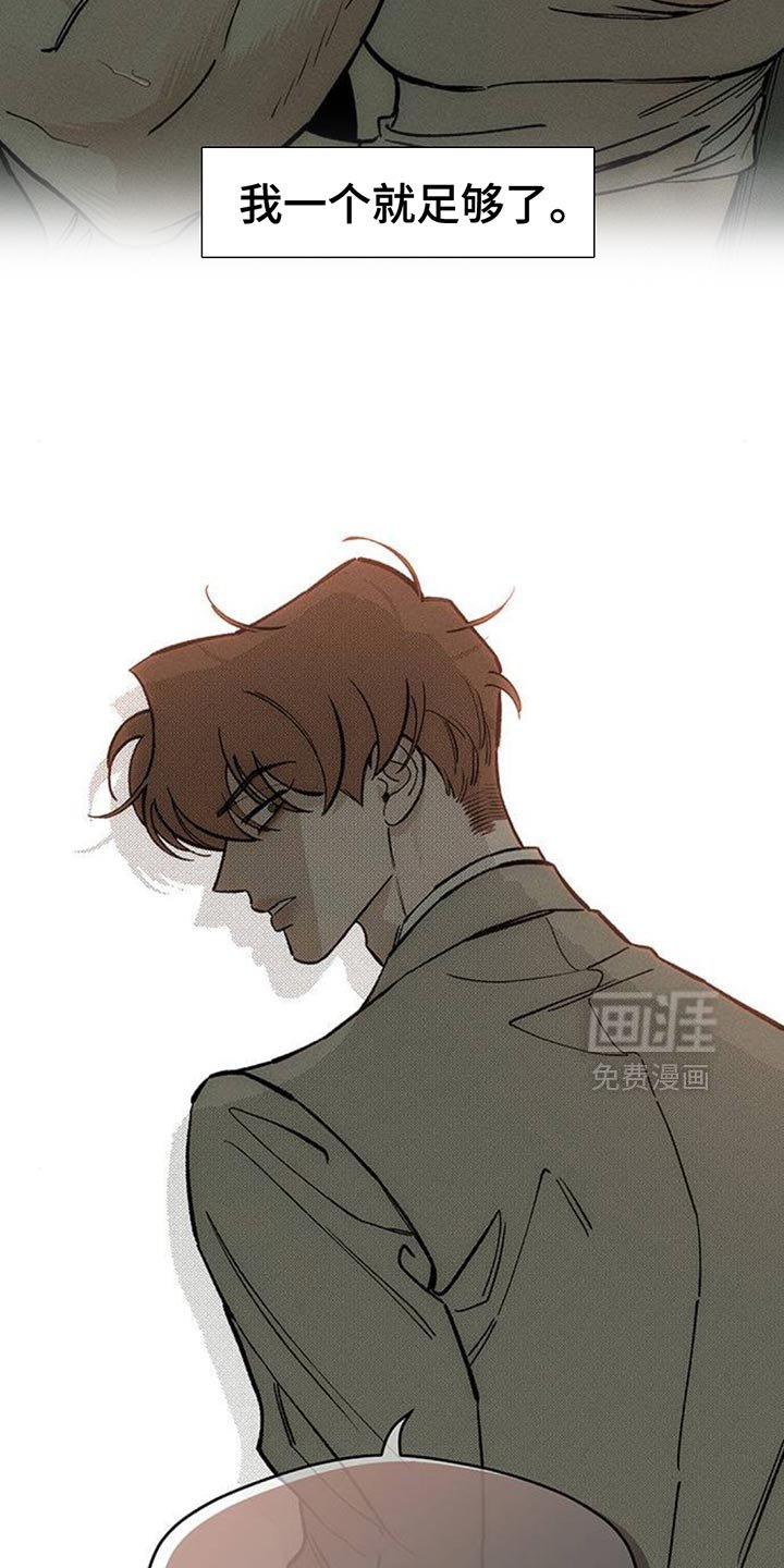 第131章：别招惹他