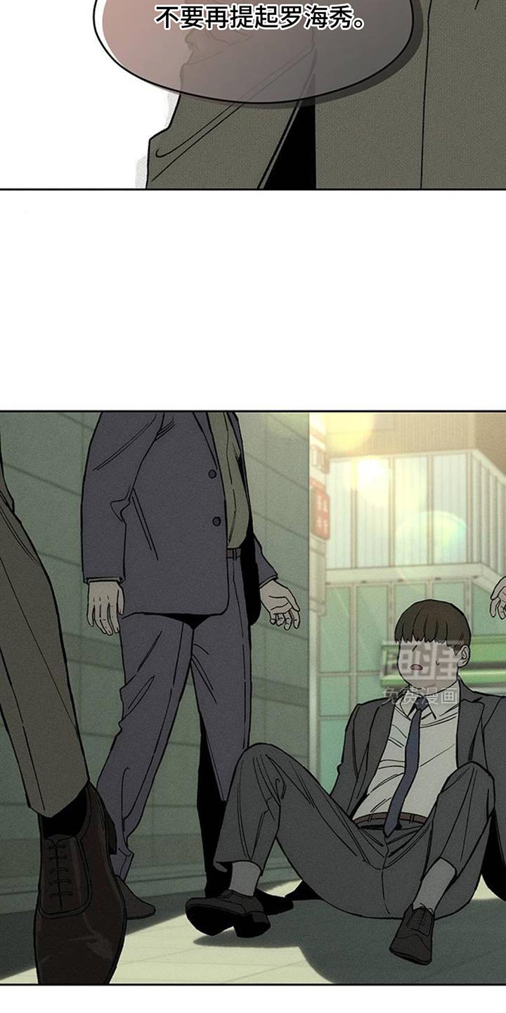 第131章：别招惹他