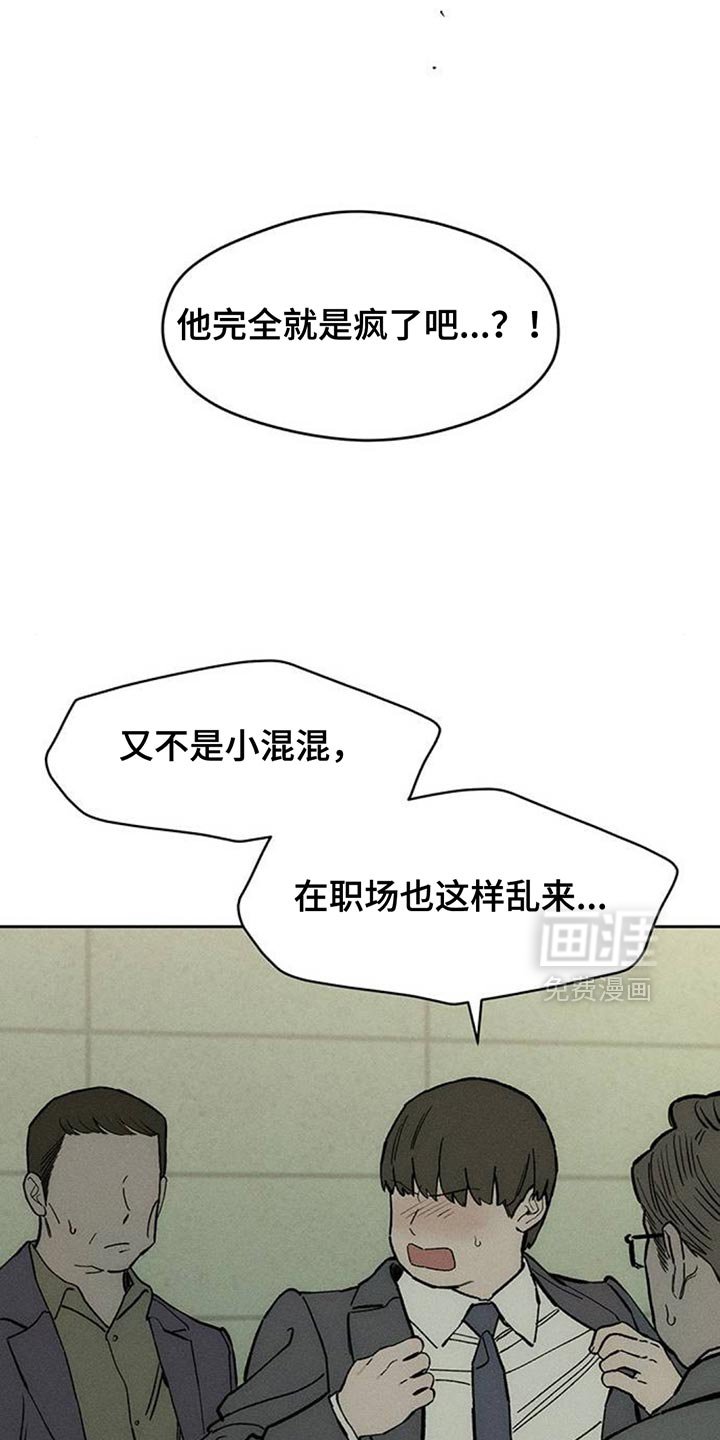 第131章：别招惹他