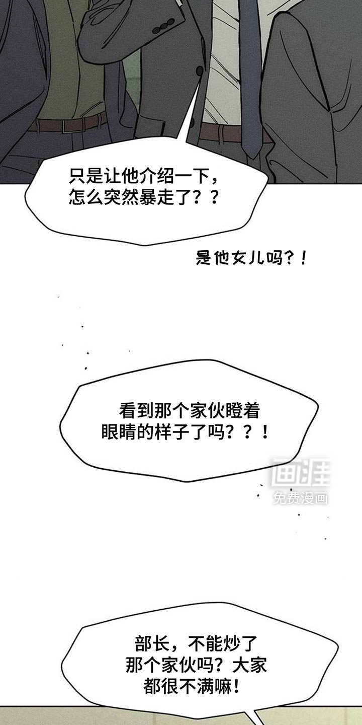 第131章：别招惹他