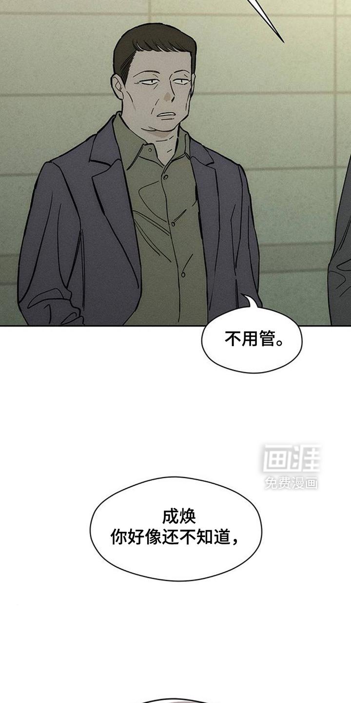 第131章：别招惹他