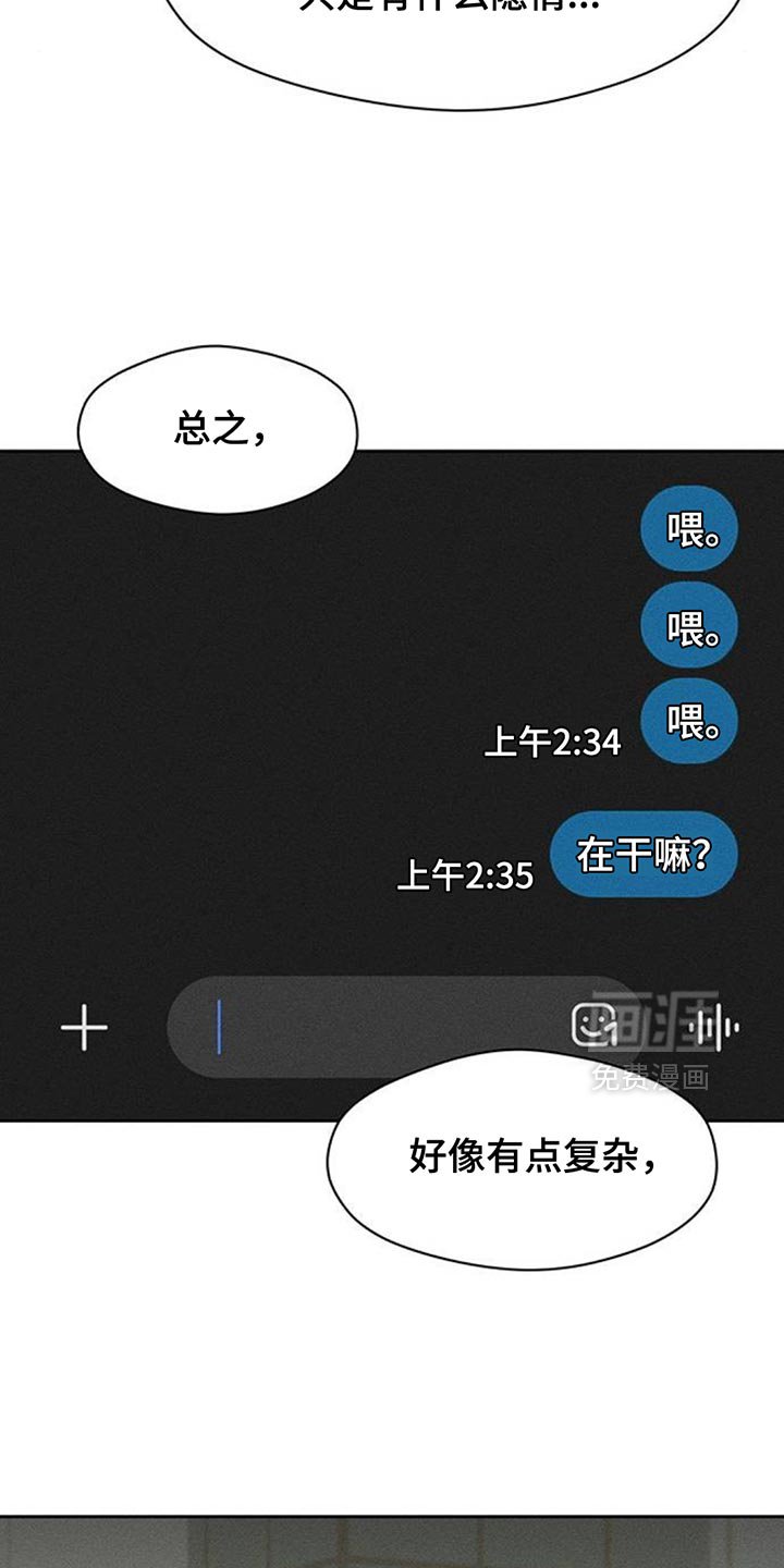第131章：别招惹他