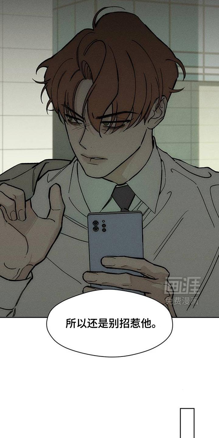 第131章：别招惹他