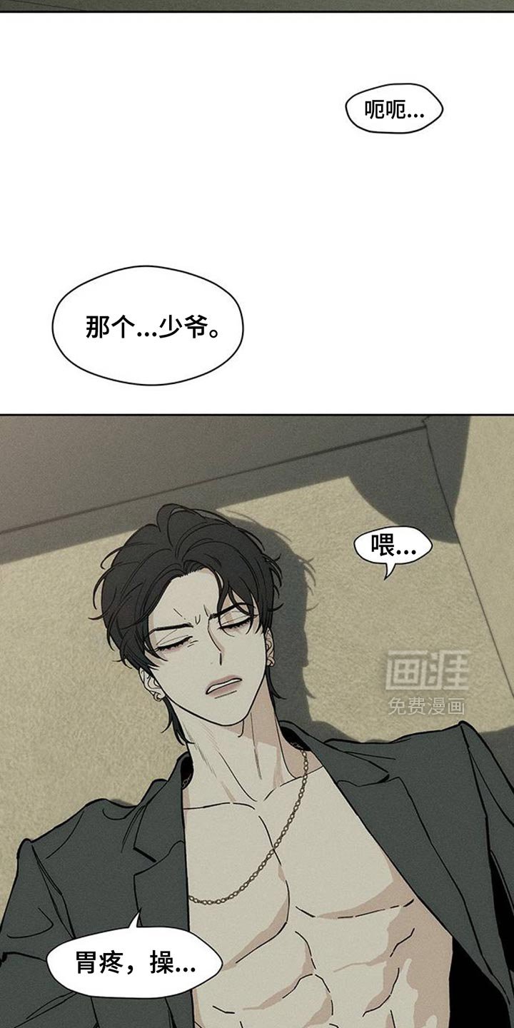 第131章：别招惹他