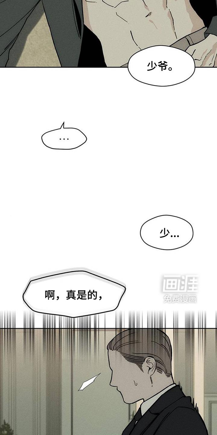 第131章：别招惹他