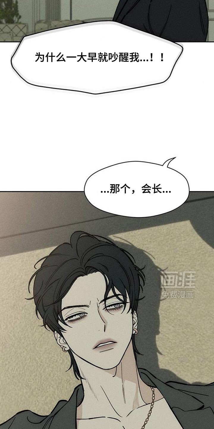 第131章：别招惹他