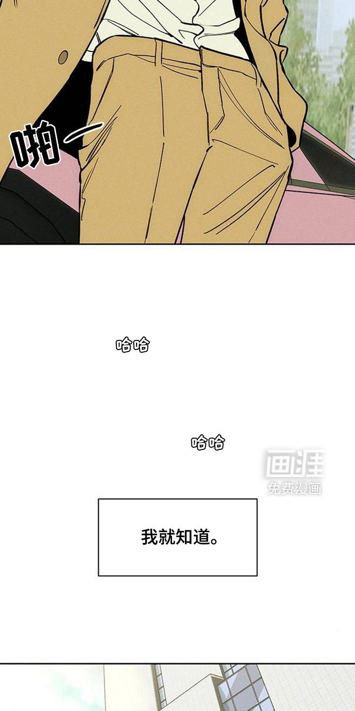 第132章：你一定会后悔的