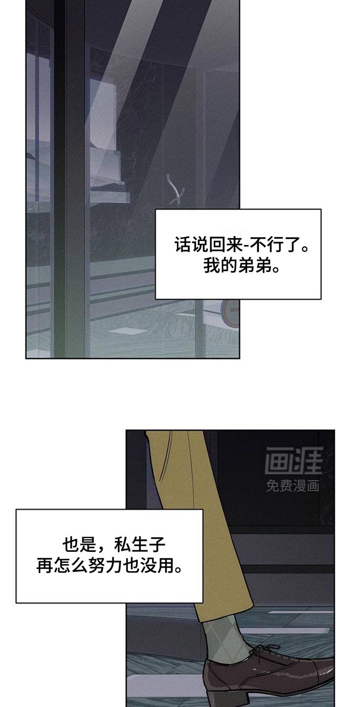 第132章：你一定会后悔的