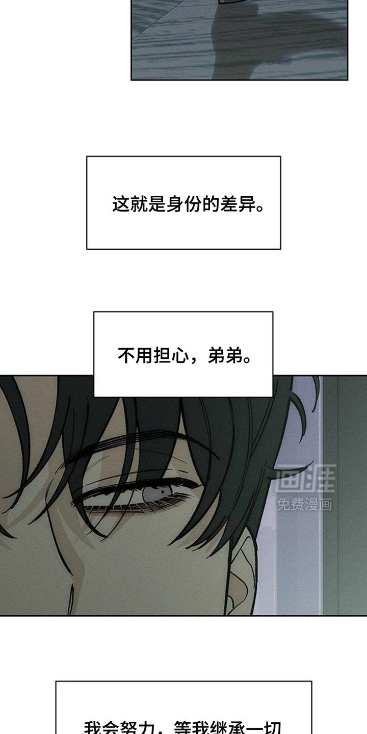 第132章：你一定会后悔的
