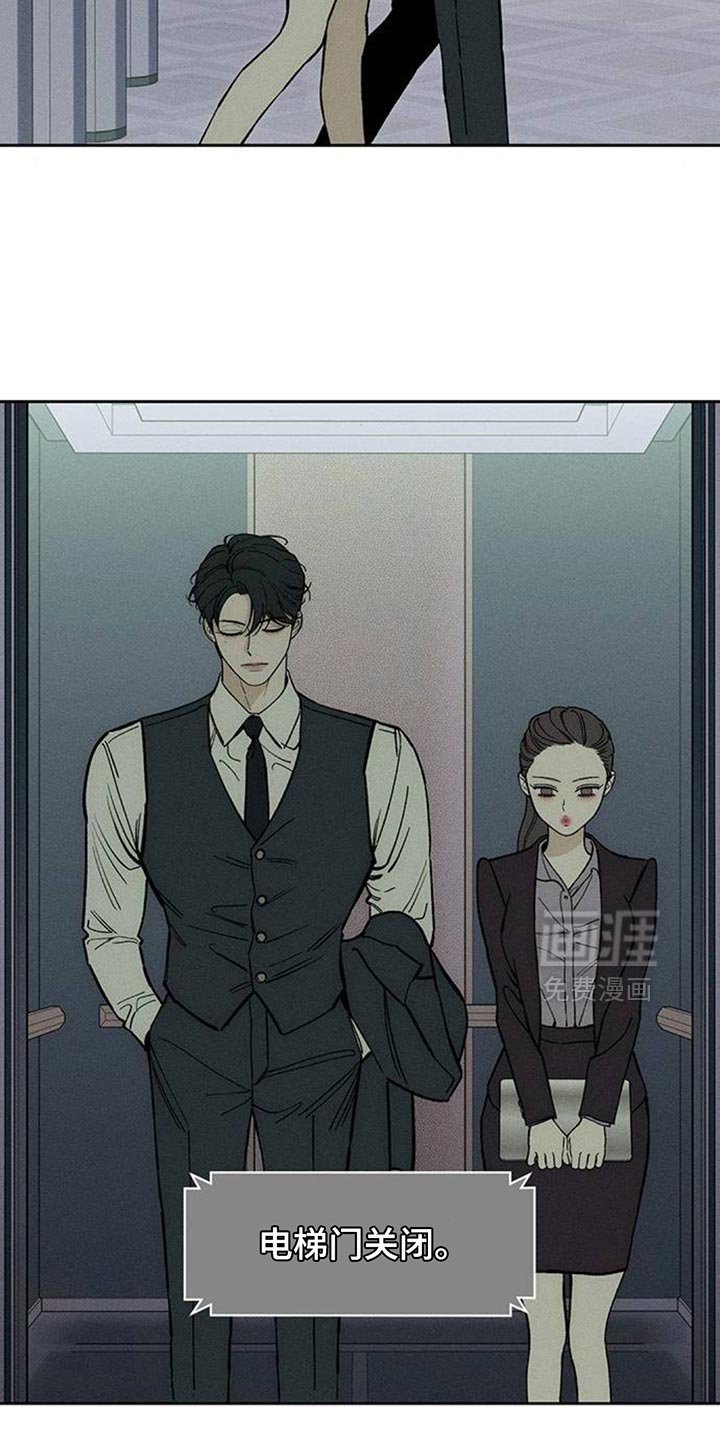 第132章：你一定会后悔的