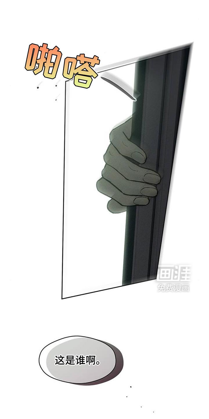 第132章：你一定会后悔的