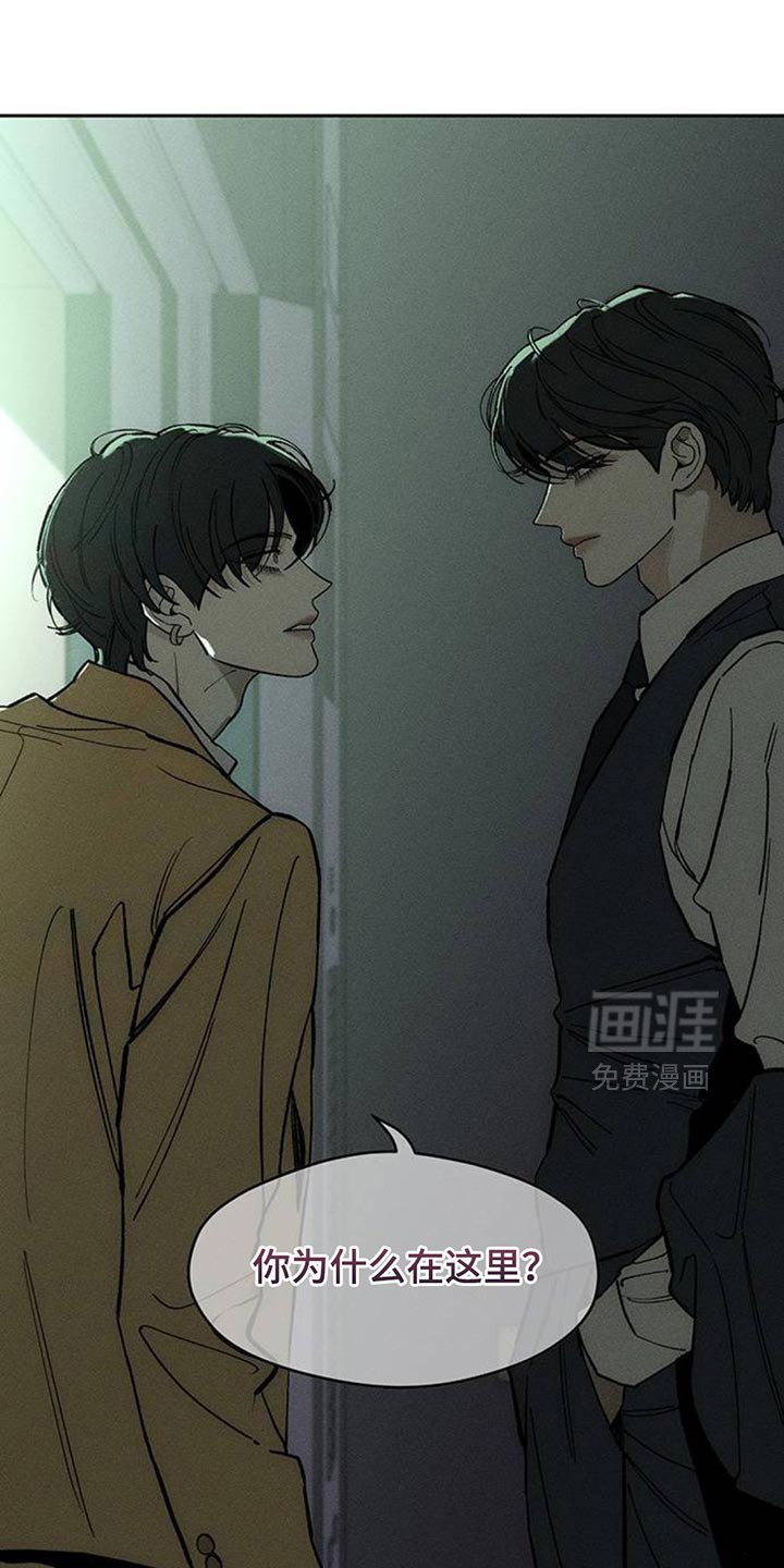 第132章：你一定会后悔的