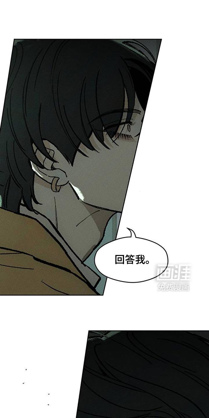 第132章：你一定会后悔的