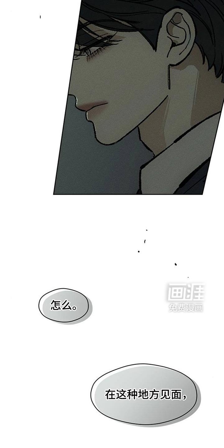 第132章：你一定会后悔的