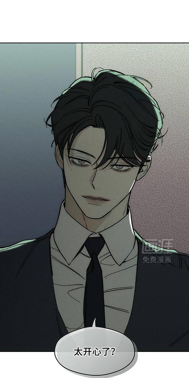 第132章：你一定会后悔的