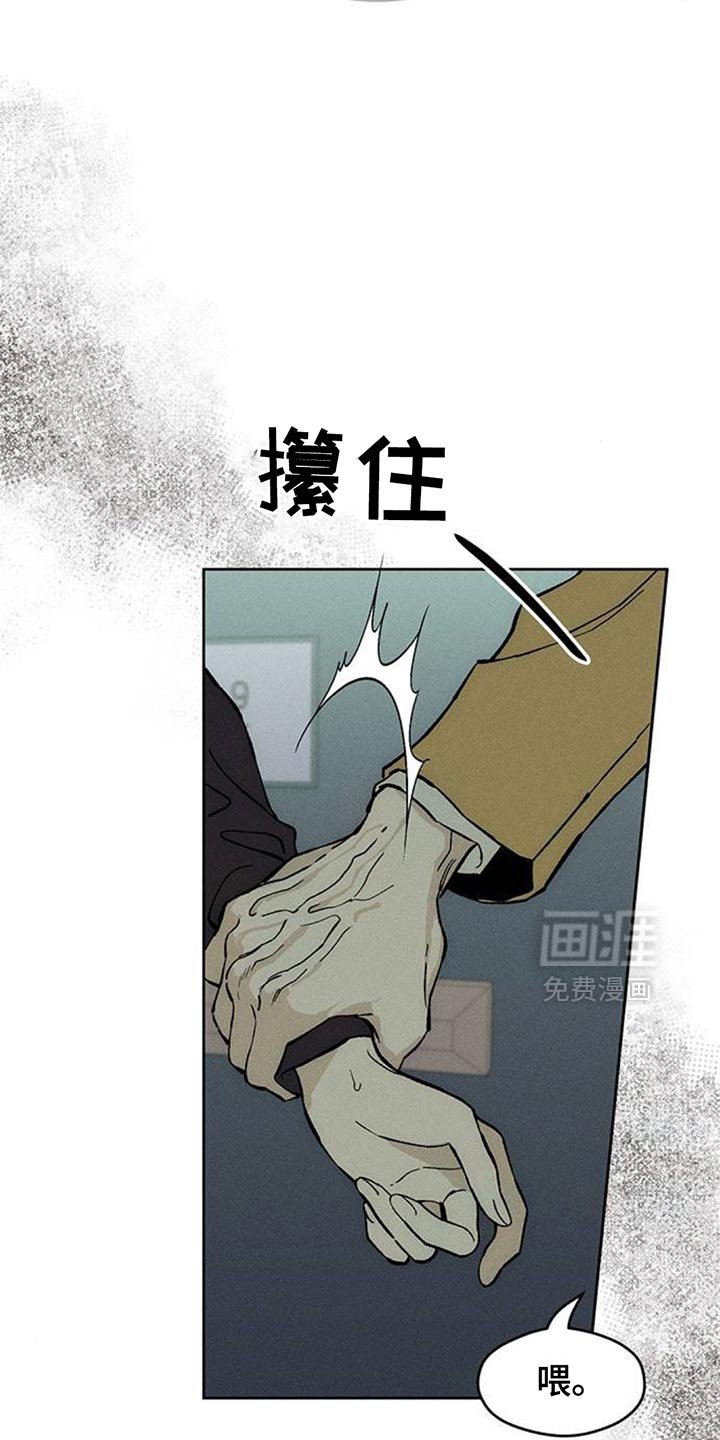 第132章：你一定会后悔的
