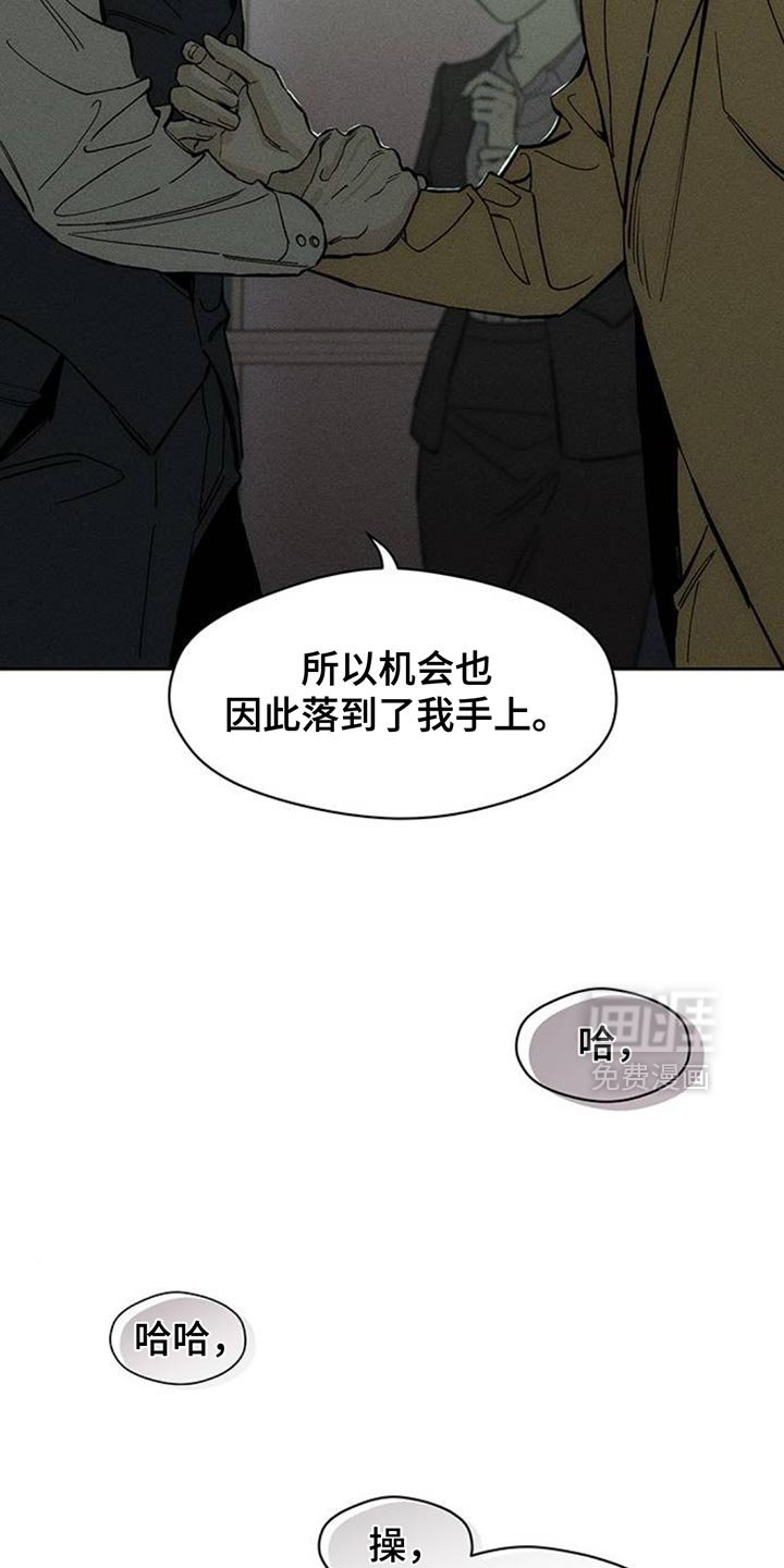第132章：你一定会后悔的