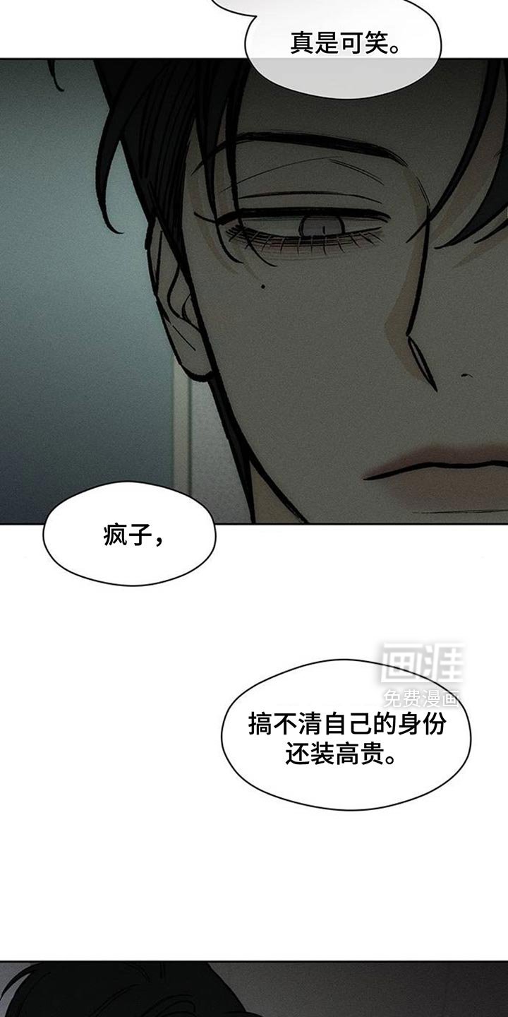 第132章：你一定会后悔的