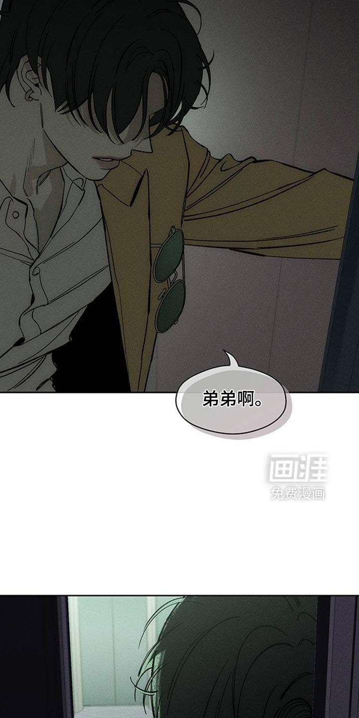 第132章：你一定会后悔的