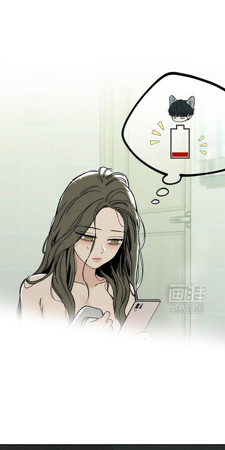 第133章：陌生的香味