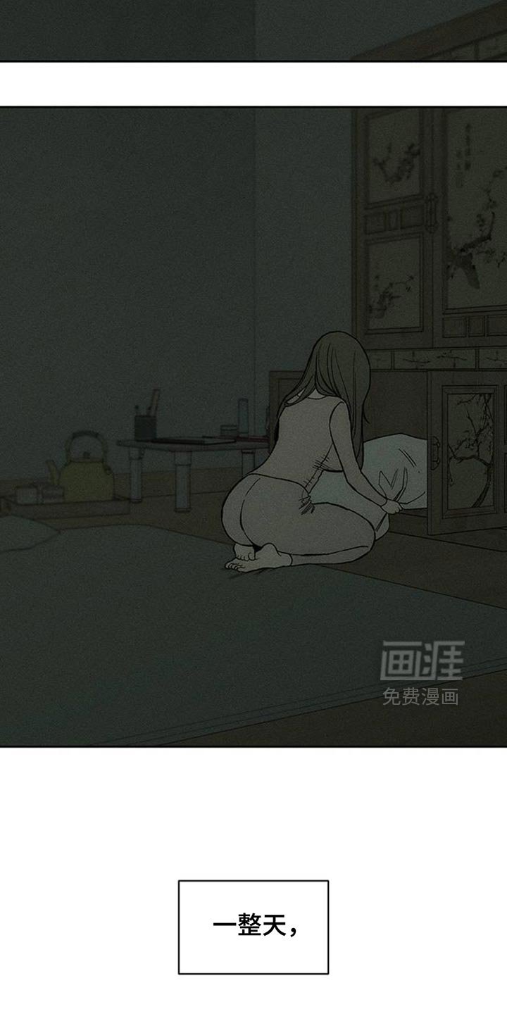 第133章：陌生的香味