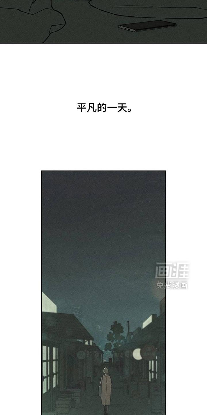 第133章：陌生的香味